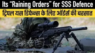 Its &ldquo;Raining Orders&rdquo; for SSS Defence