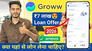 Groww App Loan ₹7 Lakh 😱 | Pre Approved Personal Loan | Apply Process 2026