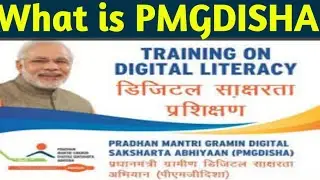 What is  Pmgdisha || MANTRI GRAMIN DIGITAL SAKSHARTA ABHIYAN 2019,technical bhattji