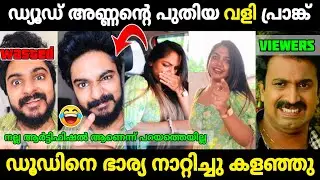 അണ്ണനു കിട്ടി ബോധിച്ചു 😂|Unboxing dude irritating prank troll|Mr. MID TROLL|Troll Malayalam|Trolls