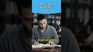Part Time Work On Student Visa: Allowed Or Not?
