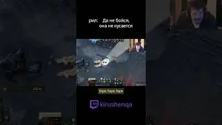 Can I pet you? #dota2 #dota #twitch #funny