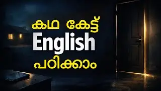Learn English Through Malayalam Story |Learn English Easily |Malayalam to English Story |