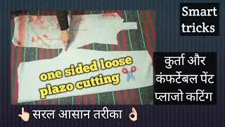 Very easy loose plazo cutting ✂️ one sided loose plazo for beginners/kurta/plazo cutting ✂️👍🏻