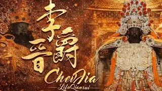 [Live] 2026年國曆1月24日 @台灣傳香影視    台南學甲陳家李府千歲 前往 南鯤鯓代天府 謁祖進香三年圓科回鑾遶境大典[煙火］🎆🎆🎆💥