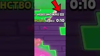 Как легко его пройти😱😱