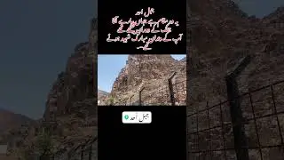 جبل اہد مدینہ #shortvideos #travel #grow #jabaluhad #madina