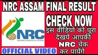NRC Second list assam