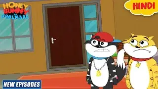 बंद दरवाजा | Honey Bunny Ka Jholmaal | Cartoon For Kids | Yo Kids Comedy | S16