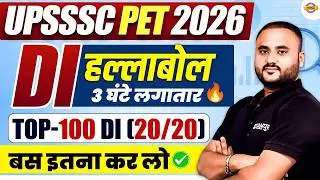 UPSSSC PET DI 2026 | UPSSSC PET DI MARATHON | UPSSSC PET DI PREVIOUS YEAR QUESTION PAPER - VIPUL SIR