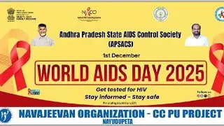 WAD'25 Event in Tirupati & Navajeevan CC PU received Best PU in the district award video.