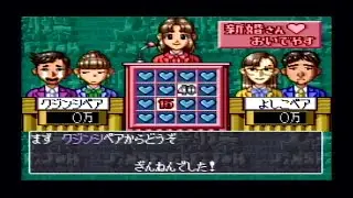 大爆笑人生劇場 ずっこけサラリーマン