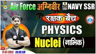 Nuclie (नाभिक) | Agniveer Airforce Physics Class #43, Navy SSR Physics Class by Dharmendra Sir