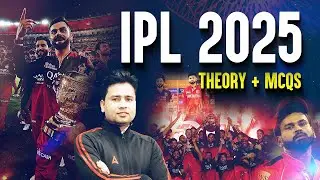 IPL Current Affairs 2025 | IPL 2025 GK Important Questions | Sports Current Affairs | By Pawan Sir