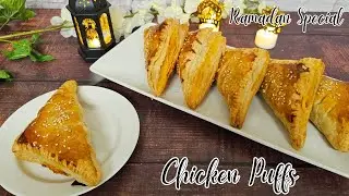 Chicken Puff | Crispy & Flaky Chicken Puff Pastry | Easy Ramadan Special Snack