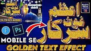 golden text effect in mobile | islamic thumbnail | photoshop text tutorial | phone se