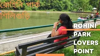 Explore the Beauty of Rohini Lake and Garden in Siliguri