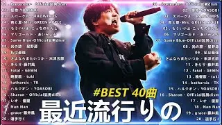 🎤🎵✨Famous J-POP Medley ✨ Japanese Music Ranking 2024 ✨ Best Japanese Songs Medley ✨