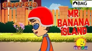 Happy Kid | Mr Banana Island | Episode 122 | Kochu TV | Malayalam