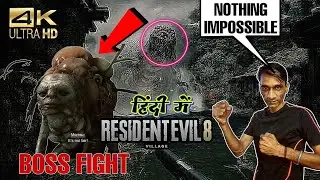 Resident Evil 8: Insect to Human Transformation 🔥 [4K Gameplay]