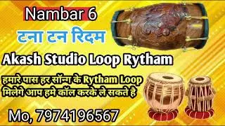 Gondi Loop Cg Loop Bhojpuri Loop Jas Loop All Indian Loop 