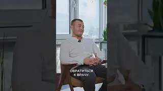 ТАК ВЫ НИКОГДА НЕ ВЫЛЕЧИТЕ АЛЛЕРГИЮ!  #врачсоветует  #аллергии  #аллергия