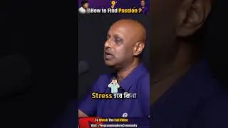⚡ Unlock your true passion:A Practical guide by Manjur Mahmud #shorts #passion