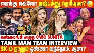 Please எனக்கு யாராச்சும் வாய்ப்பு கொடுங்க😓...- CWC Sunita Emotional