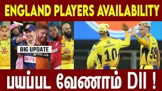 England Players Availability - IPL 2021 | #Nettv4u