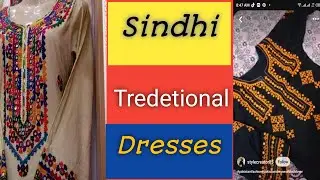 Tredetional Sindhi Dress Ideas/Dress Design Of Sindhi Couture/#dress#sindhidresses