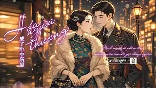 💕 Hóa người thương (成了心中所爱)| Nhạc Trung Lời Việt | Sôi nổi