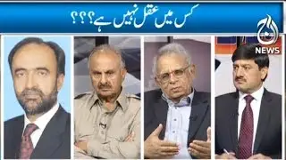 Ru Baroo - 7 April 2018 | Aaj News