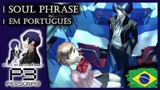 Soul Phrase (Persona 3 Portable- tema de abertura em português- BR) #persona #soulphrase #ShūheiKita
