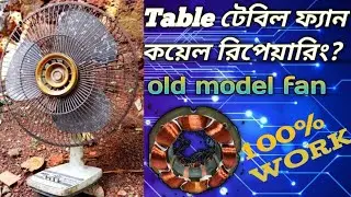 table fan repair/table fan coil loop/table fan coil repair