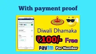 Paybox join rs 100 paytm cash