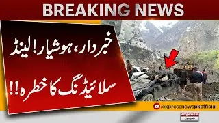 Alert! Landslide Threat in Northern Pakistan | Latest Disaster Update | Pakistan News