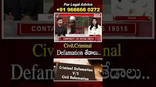 Civil ,Criminal Defamation తేడాలు.. | Advocate Malthi | Anchor Kittu | @BRKLEGALTALKS