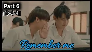 We are from the same province😉 || Remember me part 6 explained in hindi