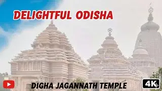 The NEW Jagannath Temple in Digha! 🛕| Odisha&rsquo;s Spiritual Legacy in  West Bengal | Delightful Odisha
