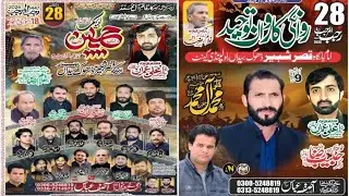 #livemajlis | 28 Rajab 2025 |Imambargah Qasr e Shabbir Dokh Syedan Rawalpindi |  @pursadareahlebait​