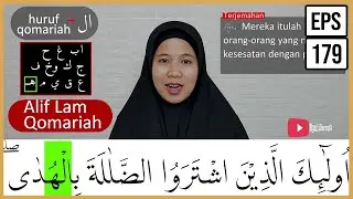 PEMBAHASAN TAJWID SURAH AL BAQARAH AYAT 16-17 ARTINYA, CARA BACA & CONTOH PENGUCAPANNYA  - EPS 179
