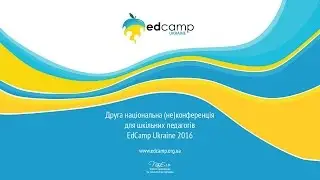 EdCamp Ukraine 2016  