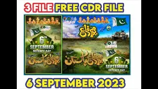 6 September Youm Difa Day New Design CDR + CMX +PNG File Free Download By Hassan Ghazi