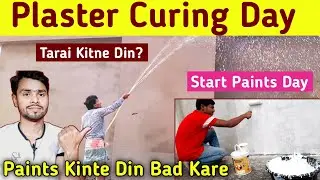 प्लास्टर होने से कितने दिन बाद पेंट शुरू करें | After Plaster Curing Day And Start Paints