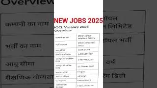 NEW JOBS 2025 #ioclrecruitment #IOCL