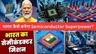 India&rsquo;s Semiconductor Revolution | India&rsquo;s Electronics & Semiconductor Boom Explained by SANJAY SIR 