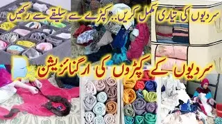 Smart Winter Clothes Organization Ideas l Organize Your Winter Clothes Smartly | Save Space & Time