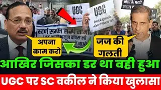 UGC Act | Supreme court | BJP | SC ST OBC | Modi | The Bahujan khabar | #ugc 