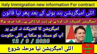 Italy immigration information update in Urdu Hindi | Dj Pardesi info