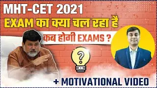 MHT CET 2021 Exam Date Fix// Motivation// Don't Waste Time